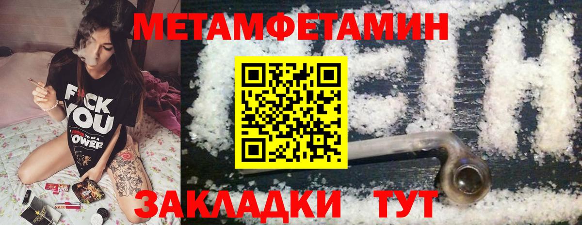 Amphetamine  Вход с VPN  Боровичи  Амфетамин 98%  АМФ 