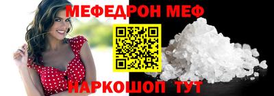 а пвп мука Чапаевск
