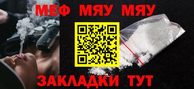 сатива Чебоксары