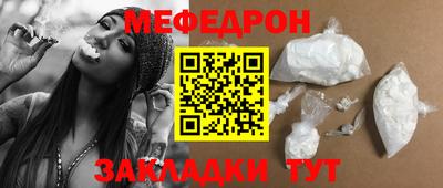 соль курить ск Чебаркуль