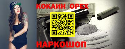 соль курить ск Чебаркуль