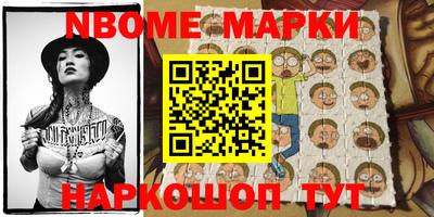 соль курить ск Чебаркуль