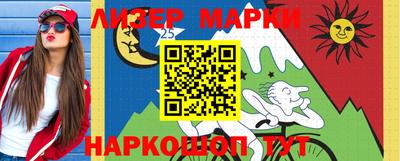 соль курить ск Чебаркуль