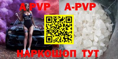 сатива Чебоксары