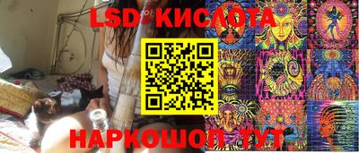 соль курить ск Чебаркуль