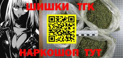 соль курить ск Чебаркуль