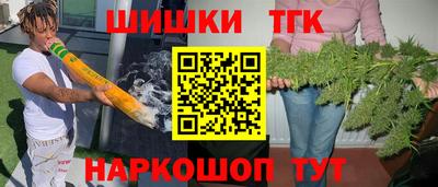 соль курить ск Чебаркуль