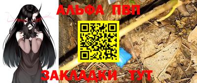 сатива Чебоксары