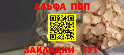 сатива Чебоксары