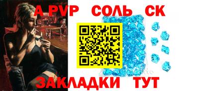 соль курить ск Чебаркуль
