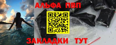 а пвп мука Чапаевск