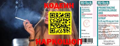 соль курить ск Чебаркуль