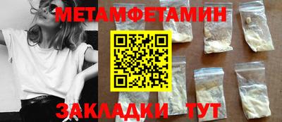 а пвп мука Чапаевск