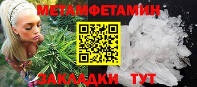 сатива Чебоксары