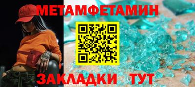 сатива Чебоксары