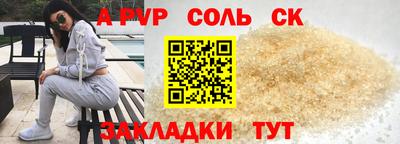 соль курить ск Чебаркуль