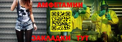 соль курить ск Чебаркуль