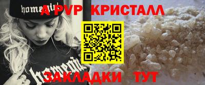 а пвп мука Чапаевск