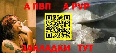 сатива Чебоксары