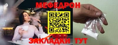соль курить ск Чебаркуль