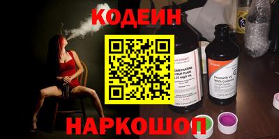 соль курить ск Чебаркуль