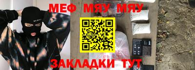 сатива Чебоксары