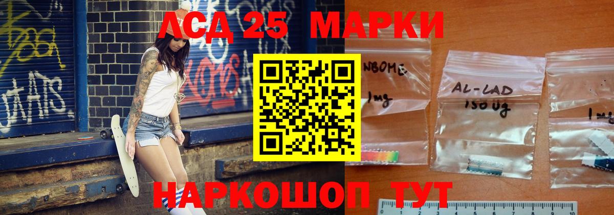 LSD-25 экстази кислота  hydra рабочий сайт  Вход с VPN  Боровичи  LSD-25 экстази ecstasy 
