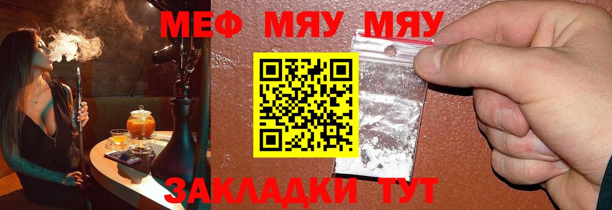 Боровичи  Меф  Меф mephedrone  Вход с VPN  Меф кристаллы 