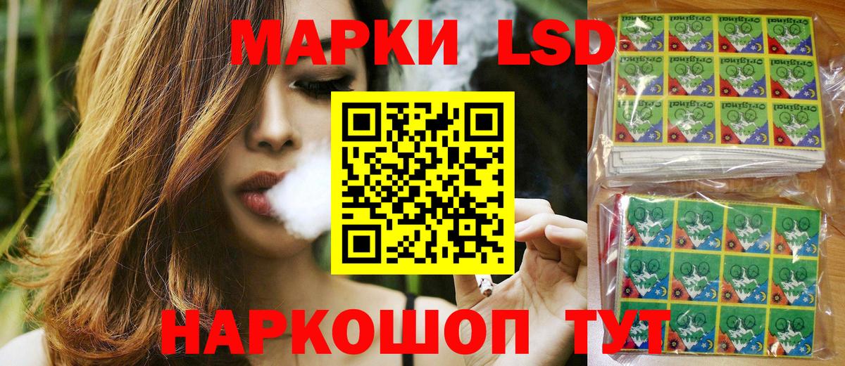 Наркотические марки 1500мкг  Марки NBOMe  Наркотические марки 1500мкг  Боровичи  Вход с VPN 