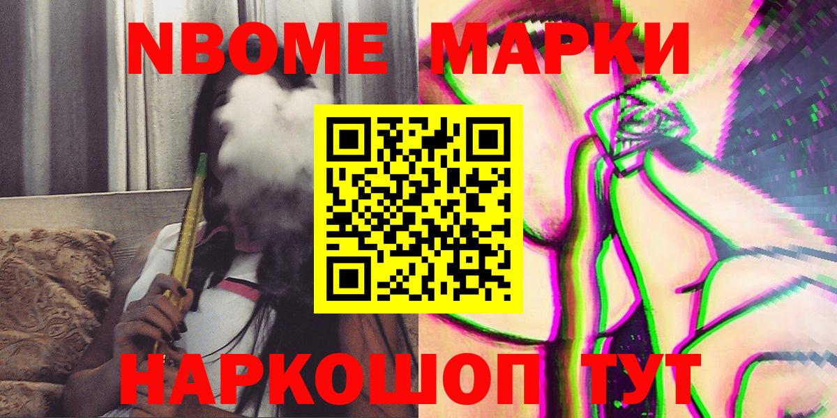 МЕФ   Гашиш  Канабис  Боровичи  Вход с VPN  Кокаин  Метамфетамин 