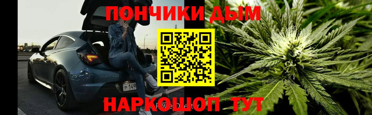 Шишки марихуана конопля Боровичи