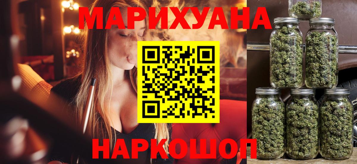 Боровичи  Шишки марихуана SATIVA & INDICA  Конопля индика  Бошки Шишки OG Kush  Вход с VPN 